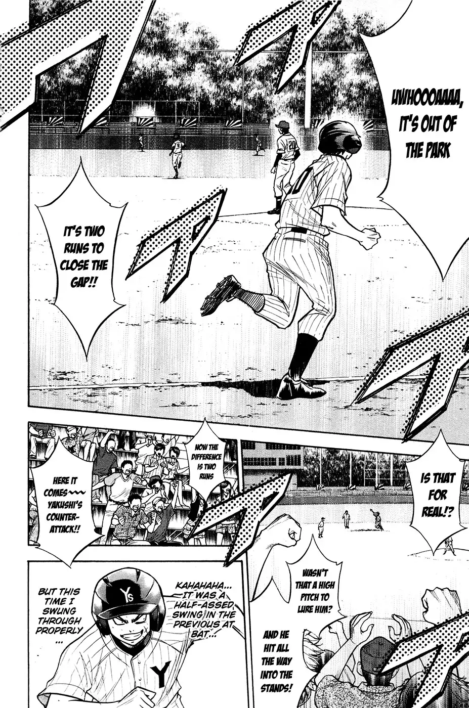 Diamond no Ace Chapter 109 14